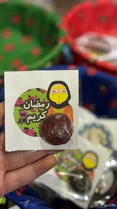 معمول دوسري مستكه معطر رمضاني 6