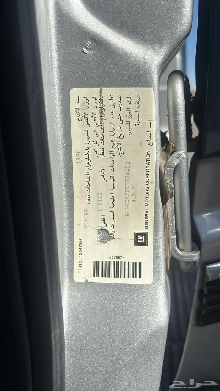 جمس سوبرمان 1997 24