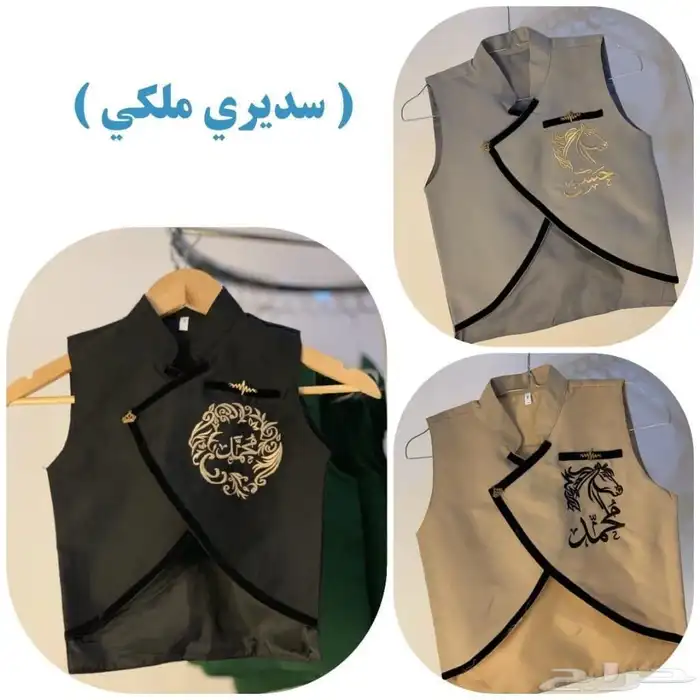 سيدري ولادي 6