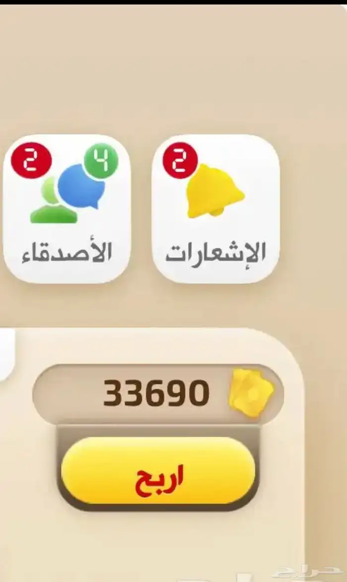 ورق كملنا ال 10 الاف ب55 0
