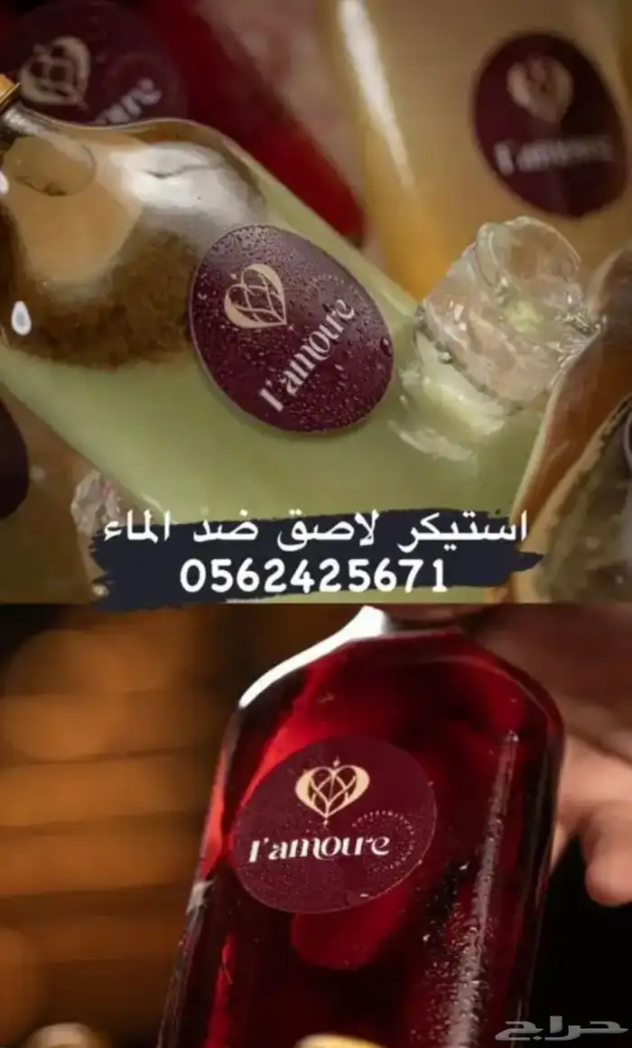 دعاية وأعلان 1