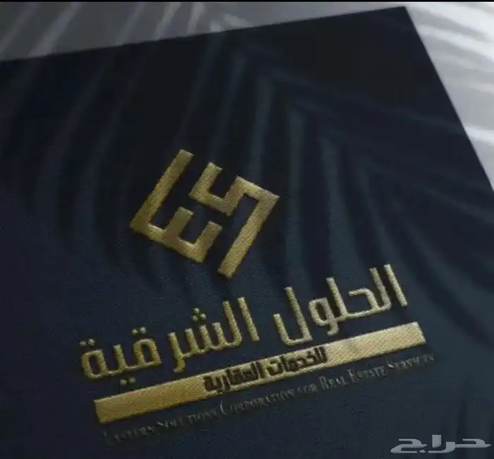 للبيع بيت بحي أحد بالدمام 0