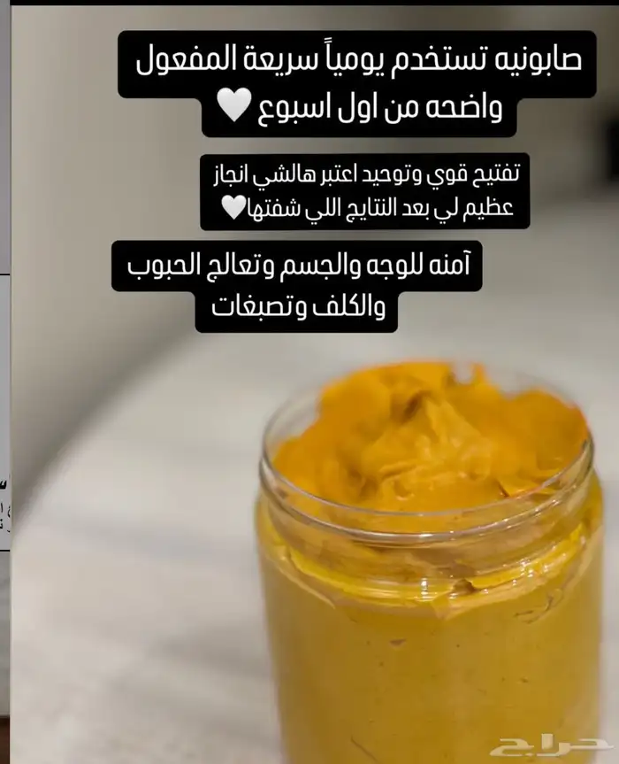 صانعة منتجات للجسم والشعر 0