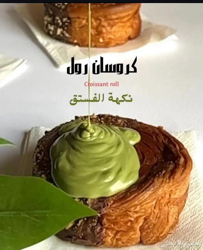 مصوره منتجات واطعمه 4