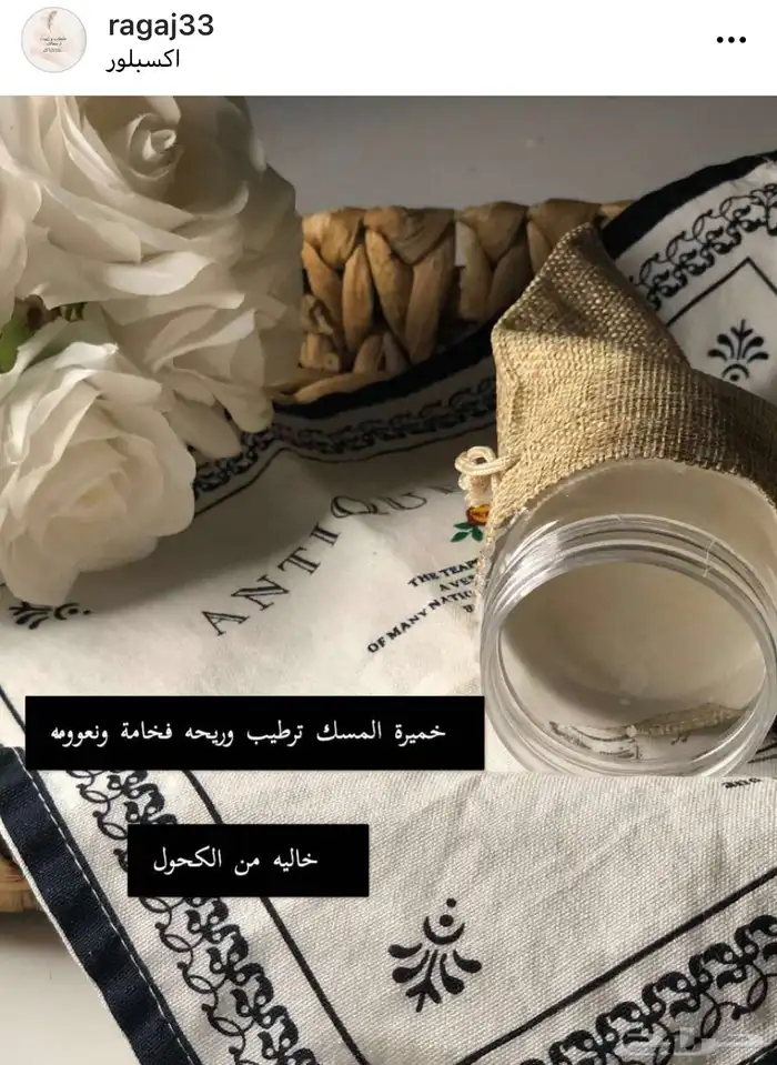 صانعة منتجات للجسم والشعر 10