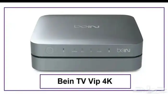 رسيفر بي ان 4K vip 0