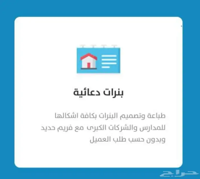 تنفيذ كافة انواع المطبوعات 1