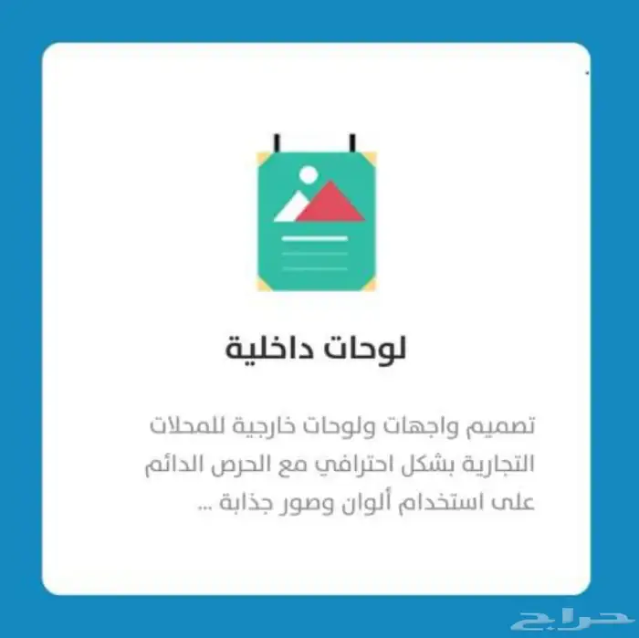 تنفيذ كافة انواع المطبوعات 2
