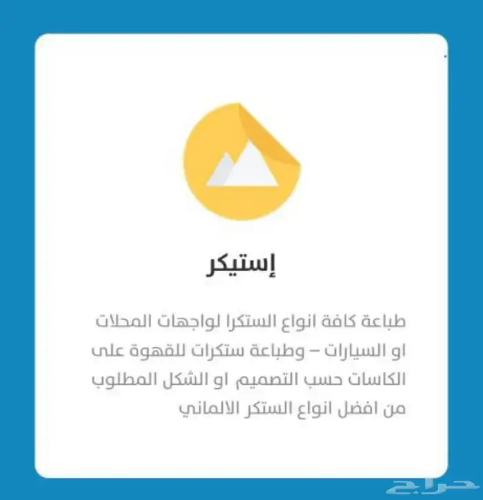 تنفيذ كافة انواع المطبوعات 0