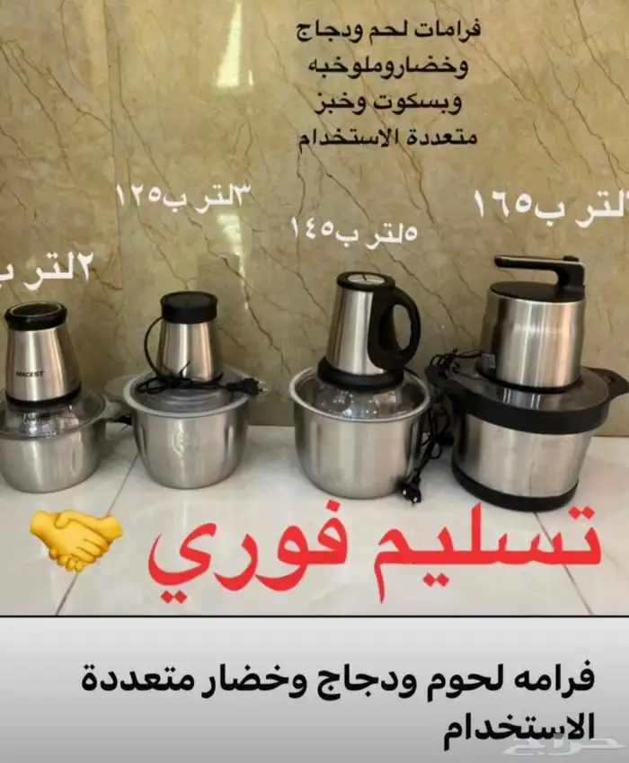 اواني منزليه 0