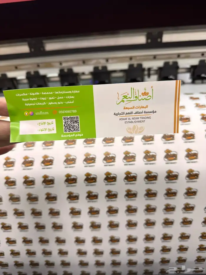 مطبعة أكواب استكر استكرات بروشورات ستكر كروت أختام ستكر 6