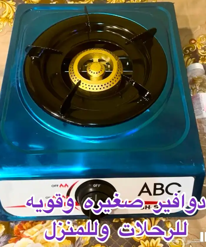 بتغار متنغل جلاسي 2