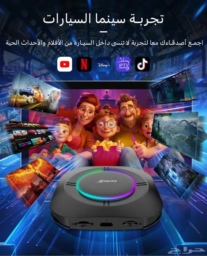 كاربلاي جديد 128 جيجا رام 8 3