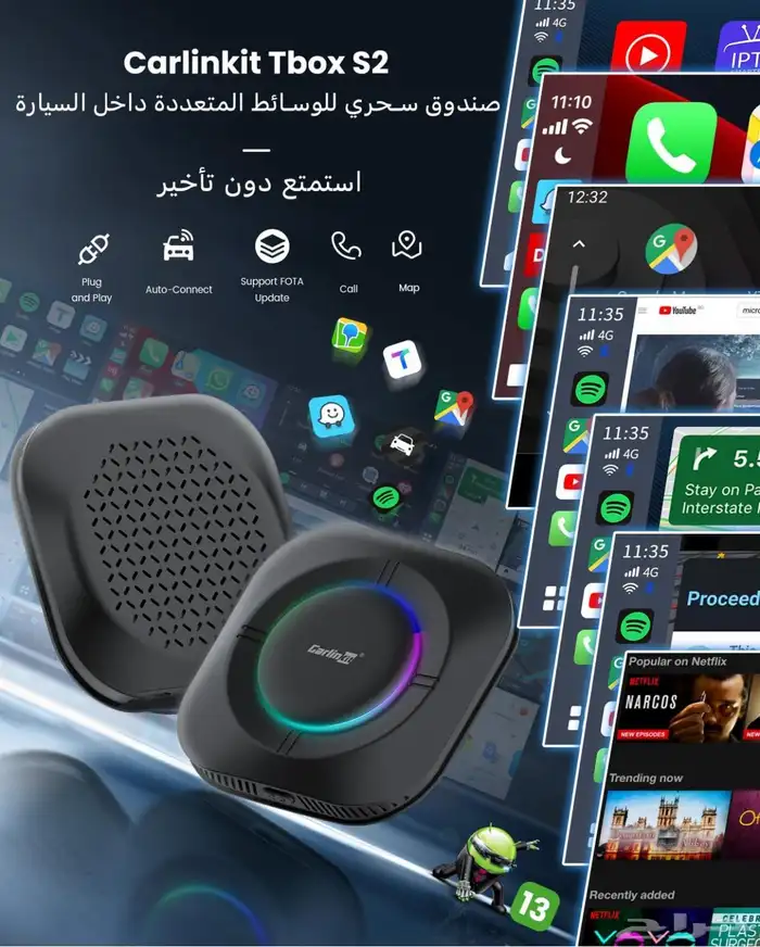 كاربلاي جديد 128 جيجا رام 8 1
