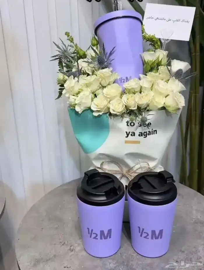 مق هاف مليون 2