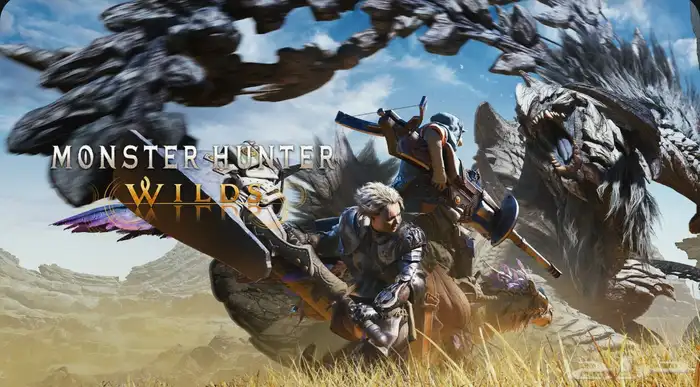 لعبة Monster Hunter Wilds مونستر هنتر ويلدز 0