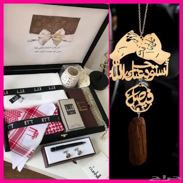 اطقم رجالي 4