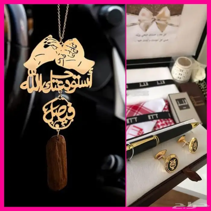 اطقم رجالي 0