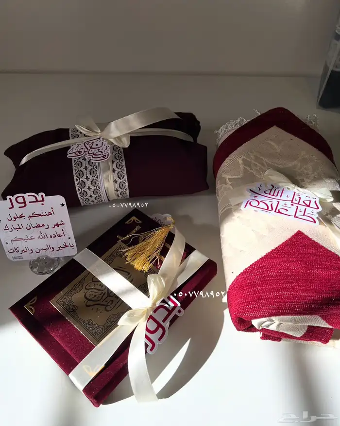 هدايا وتوزيعات 8