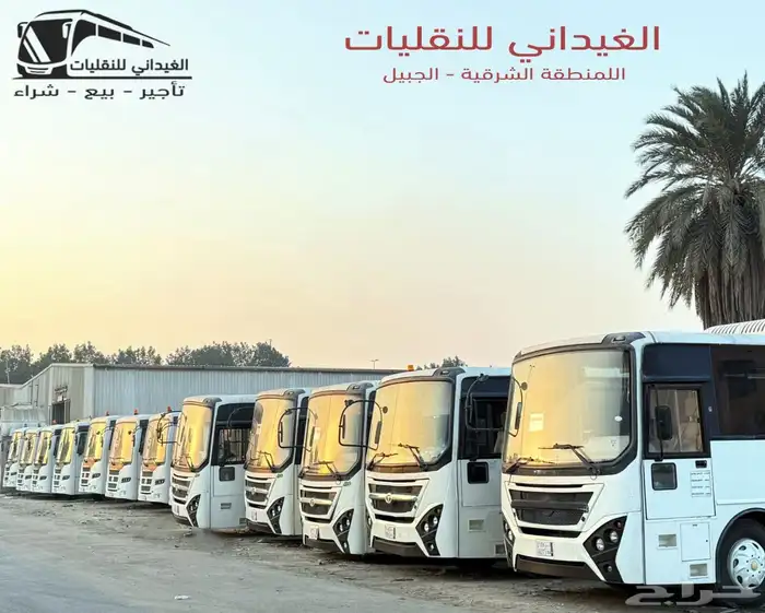 باصات و بيك اب للإيجار والبيع 0