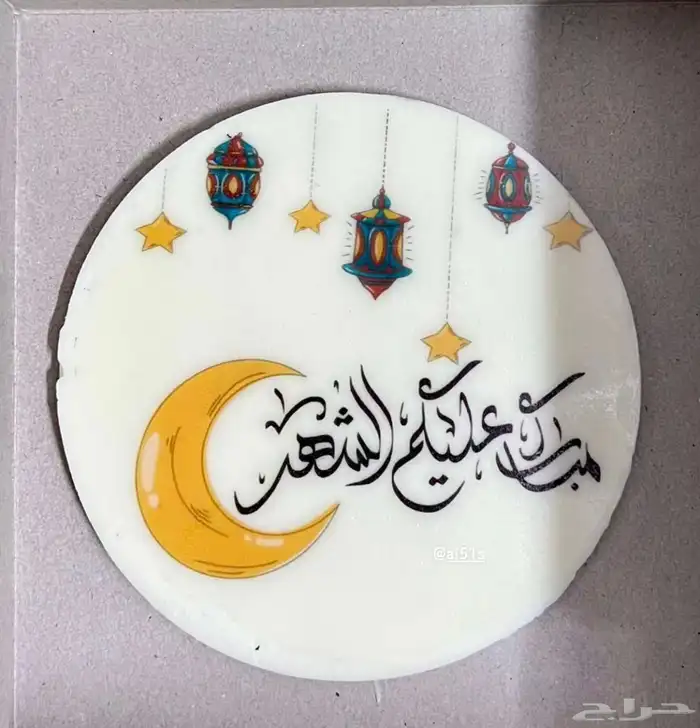 شوكولاته مطبوعة للمناسبات حسب الطلب 12