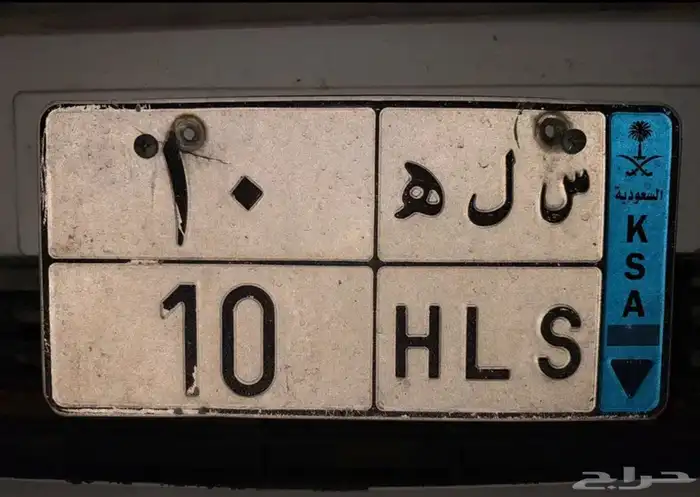 لوحه س ل ه 10 0