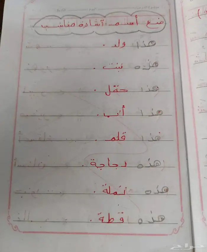 مدرسه خصوصيه 10
