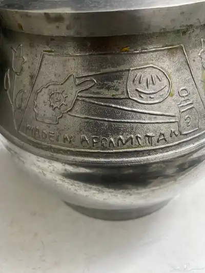 قدر افغاني صغير 5