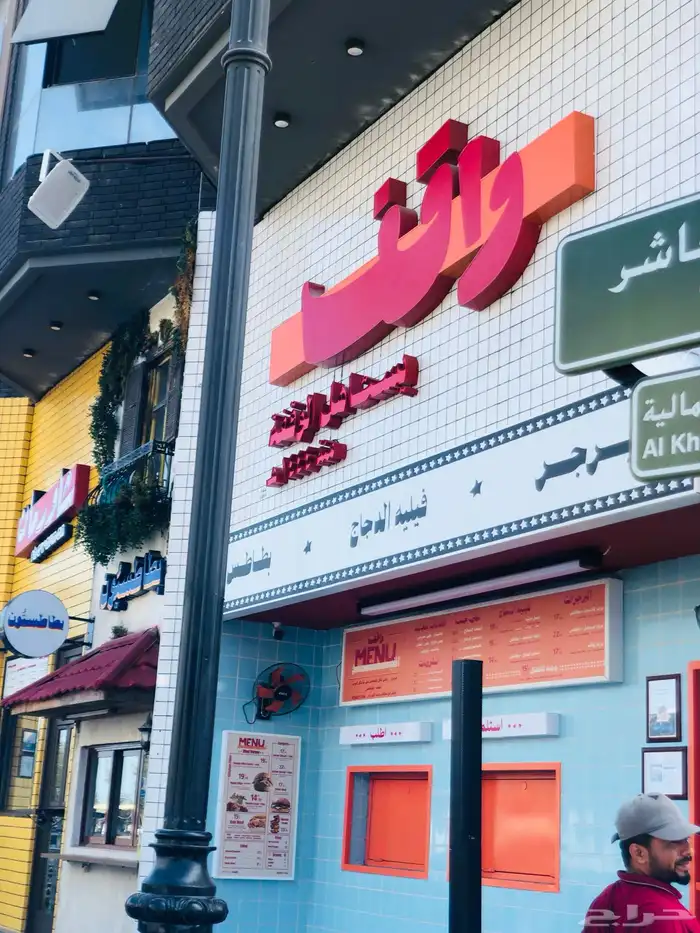 مطبعه (دعايه وإعلان) 23