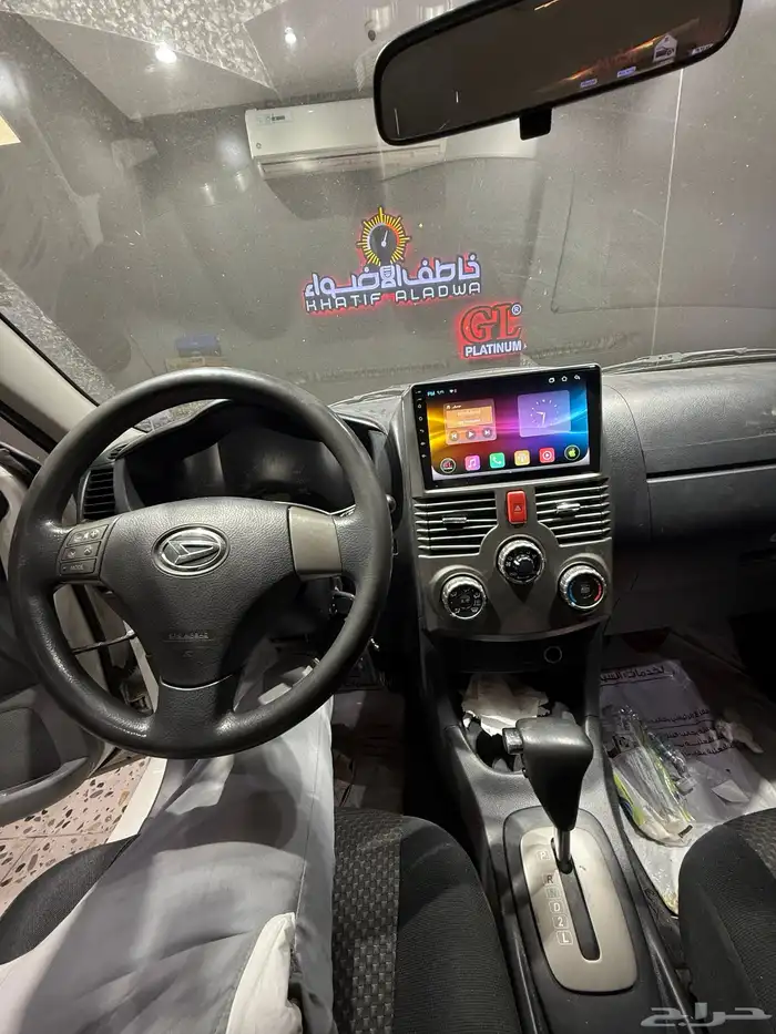 شاشة ديهاتسو تيريوس 0