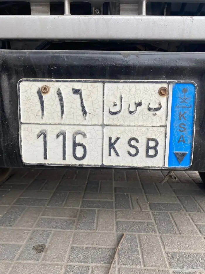 لوحه البيع 0