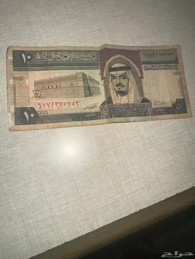 فلوس قديمه 0