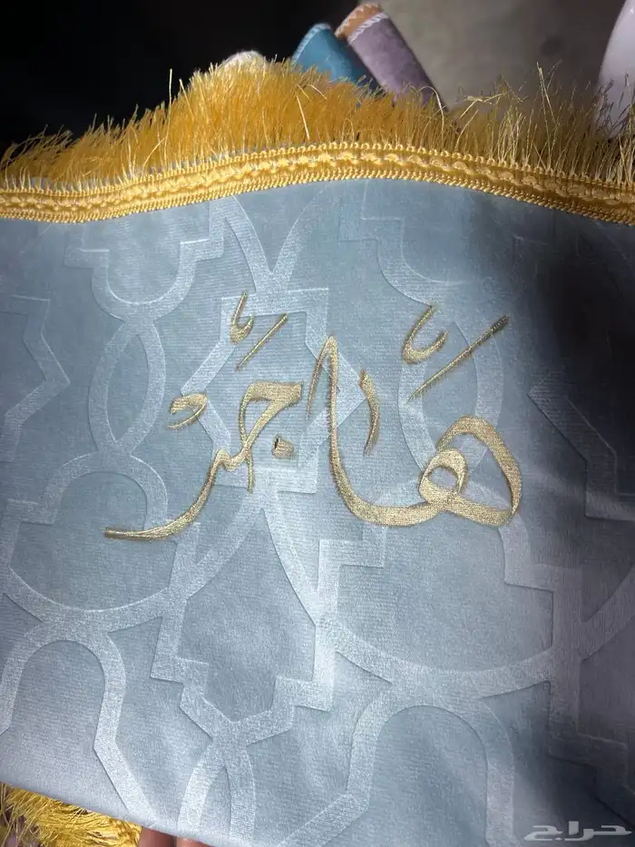 هدايا سجاد مع الكتابة 4