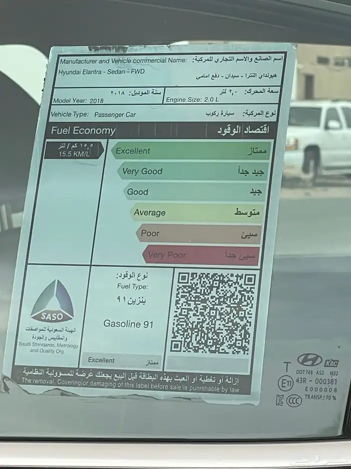 النترا 2018 سوبر 2.0 بدي وكاااله ( تم البيع ) 15