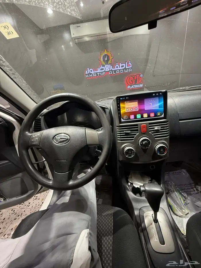 شاشة ديهاتسو تيريوس 1