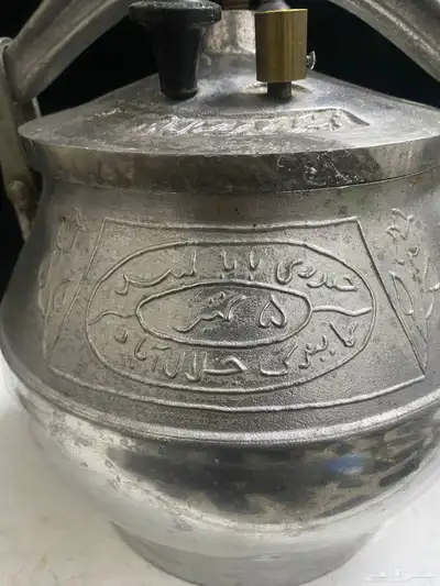 قدر افغاني صغير 1