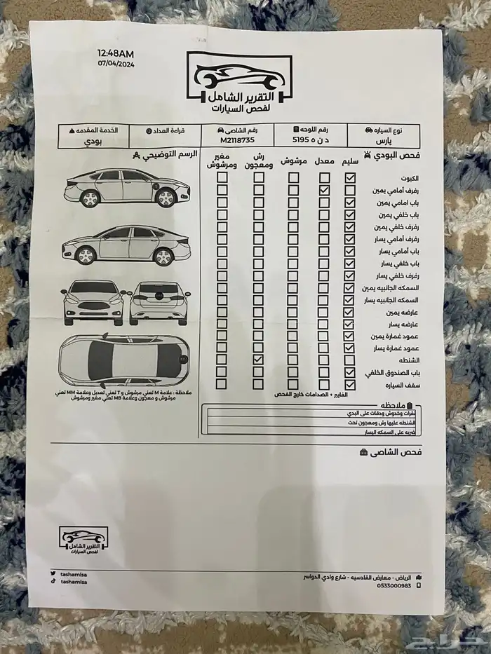 يارس موديل 2021 على الشرط سومها 40 الف 12