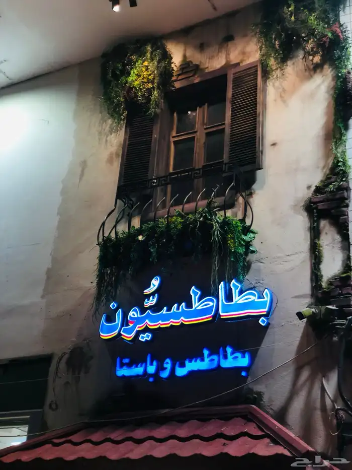 مطبعه (دعايه وإعلان) 4