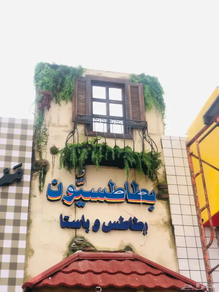 مطبعه (دعايه وإعلان) 7
