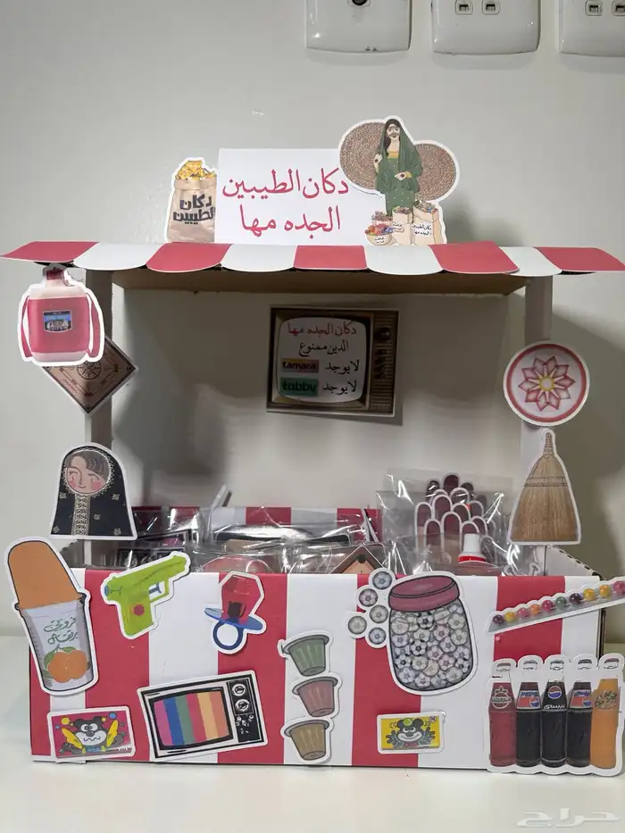 هدايا وتوزيعات 5