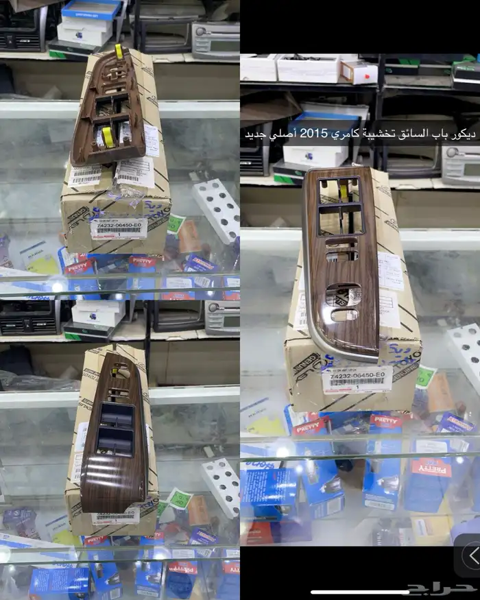 ديكورات كامري 2015 10