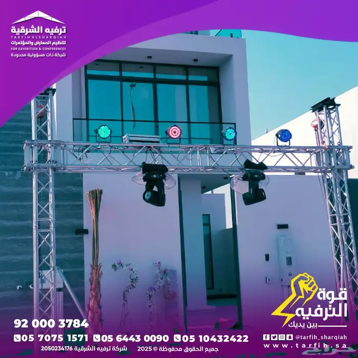 افتتاح محلك بأقل الاسعار 3