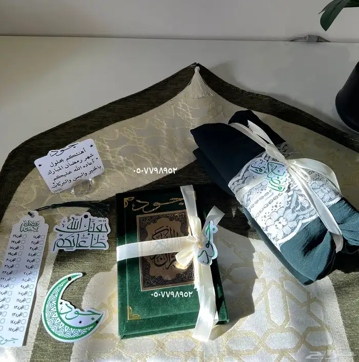 هدايا وتوزيعات 10