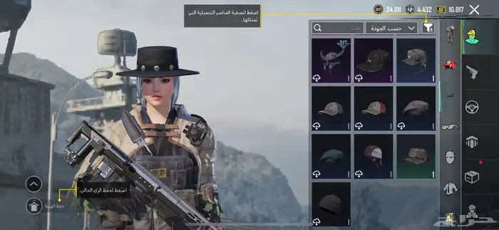 حساب ببجي 13