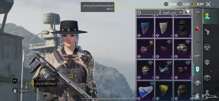 حساب ببجي 16