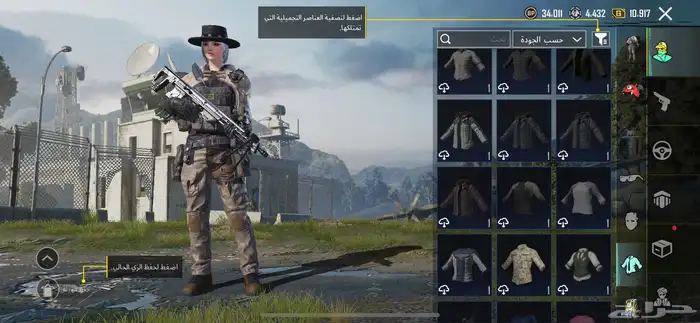 حساب ببجي 17