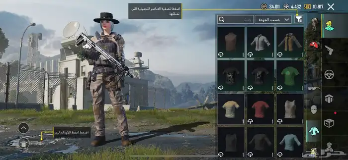 حساب ببجي 21
