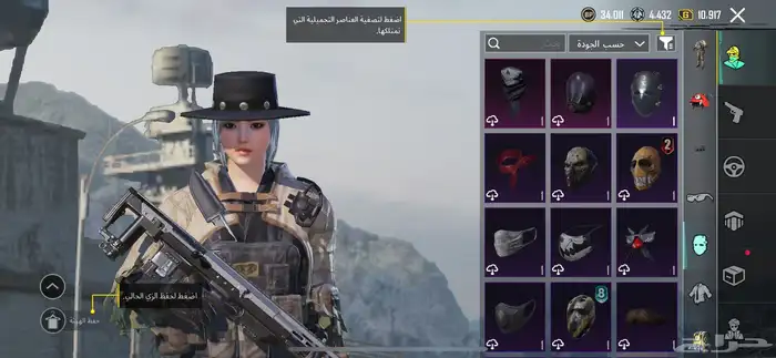 حساب ببجي 11