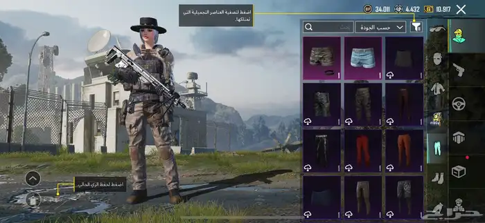 حساب ببجي 44