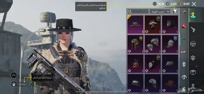 حساب ببجي 10